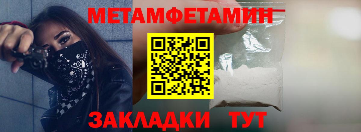 Красный Сулин  АМФ VHQ  АМФ  даркнет формула  Вход с VPN 