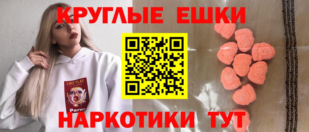 ЭКСТАЗИ Punisher Красный Сулин