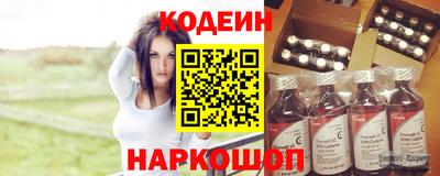 мяу мяу кристалл Тверь