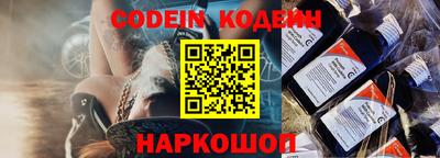 мяу мяу кристалл Тверь