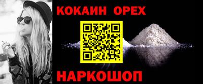 COCAINE Тара
