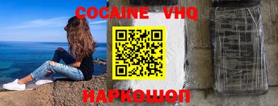 COCAINE Тара