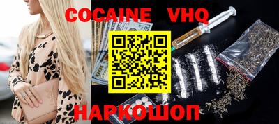 COCAINE Тара