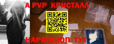 стаф Татарск