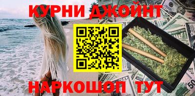 мяу мяу кристалл Тверь