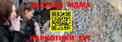 мяу мяу кристалл Тверь