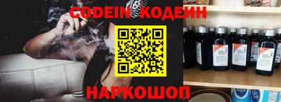 мяу мяу кристалл Тверь