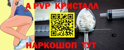 стаф Татарск