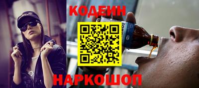 мяу мяу кристалл Тверь