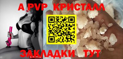 стаф Татарск