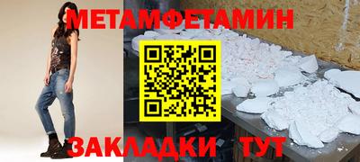 стаф Татарск