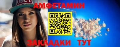 мяу мяу кристалл Тверь
