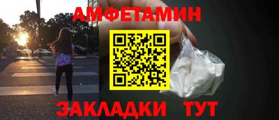 стаф Татарск