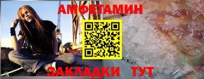 мяу мяу кристалл Тверь