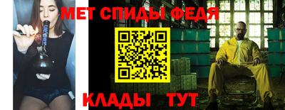 мяу мяу кристалл Тверь
