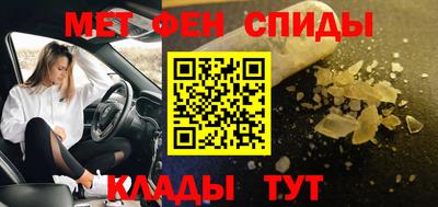 стаф Татарск