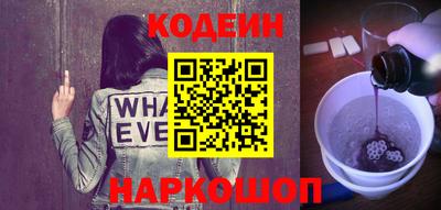 мяу мяу кристалл Тверь