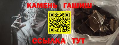 мяу мяу кристалл Тверь