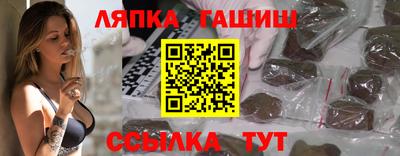 стаф Татарск