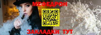 мяу мяу кристалл Тверь