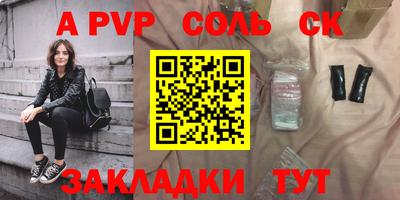 стаф Татарск