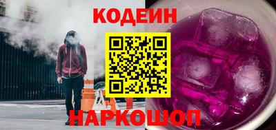 мяу мяу кристалл Тверь