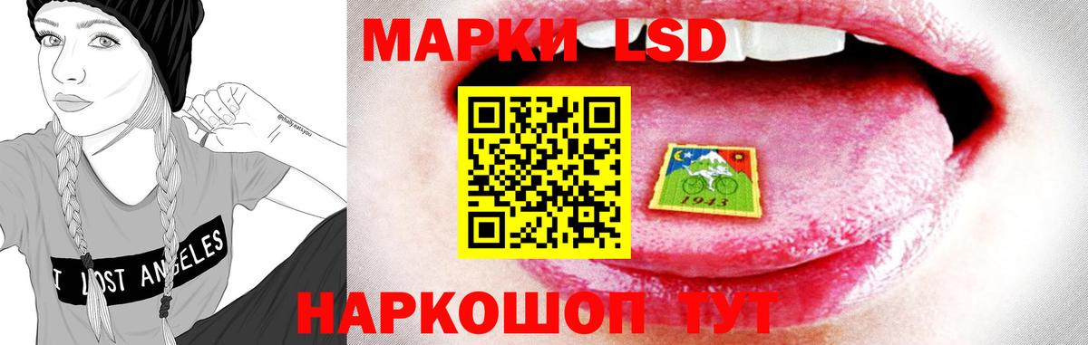 Лсд 25 экстази кислота Красный Сулин
