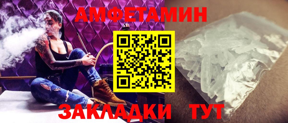 Красный Сулин  Метамфетамин мет  Метамфетамин мет  Вход с VPN 