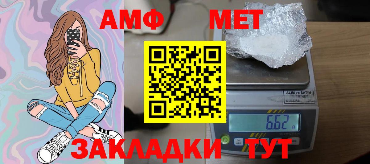 Первитин витя Красный Сулин