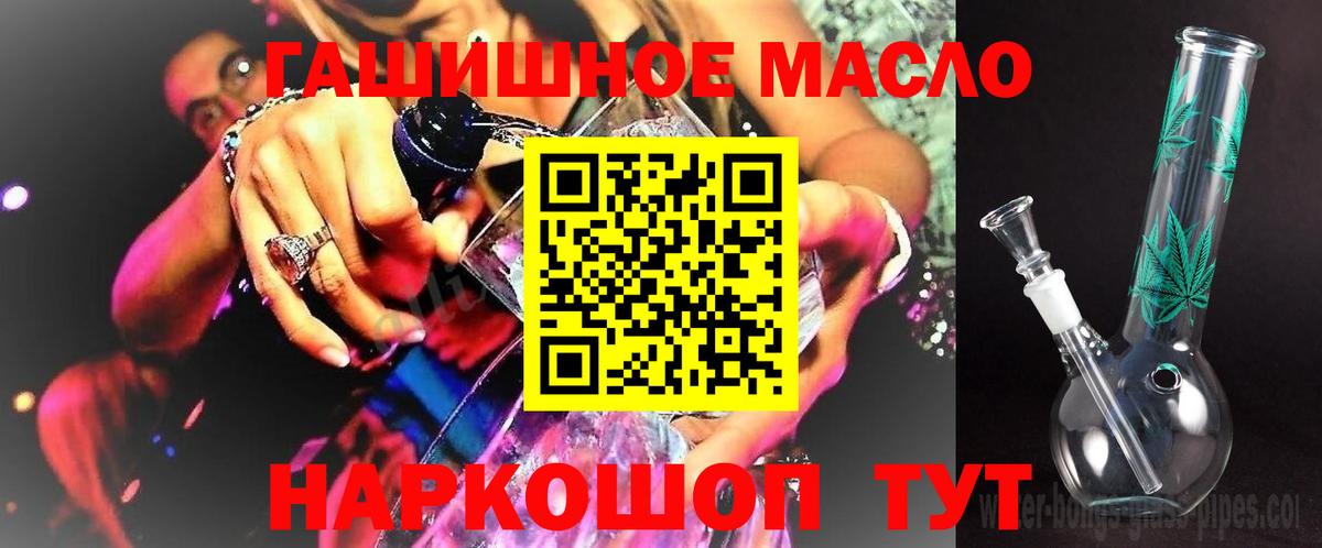 Красный Сулин  ТГК концентрат  что такое   Вход с VPN 