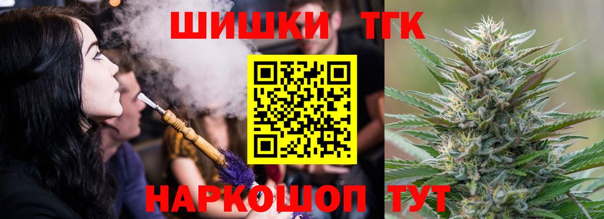 Канабис тримм  Вход с VPN  Красный Сулин  Шишки марихуана Ganja  Каннабис конопля 